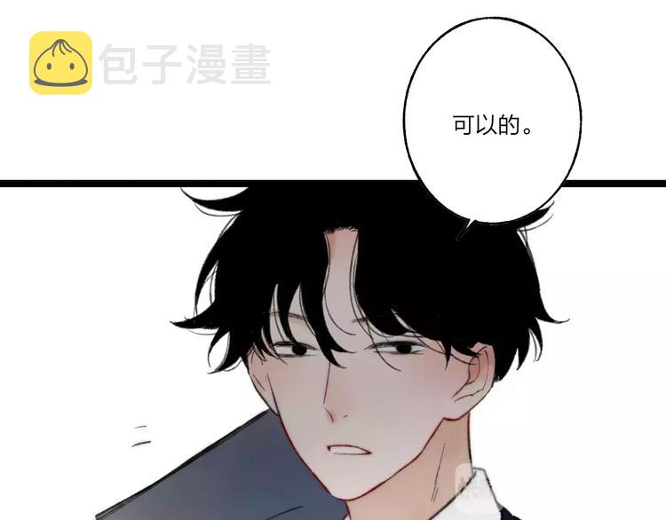 第10话 圣诞节58