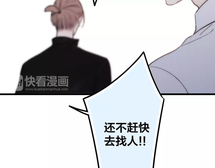 第24话 长发美男107