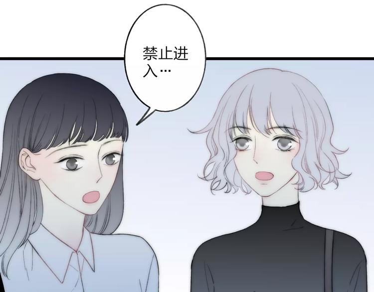 第20话 他是我的人66