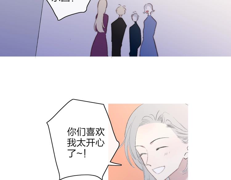 第99话  斯人已逝23