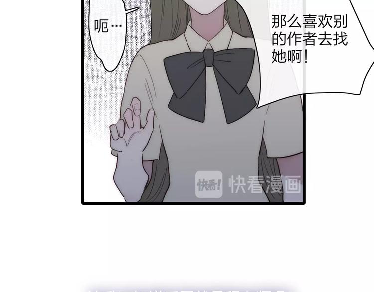 第87话  命运！22