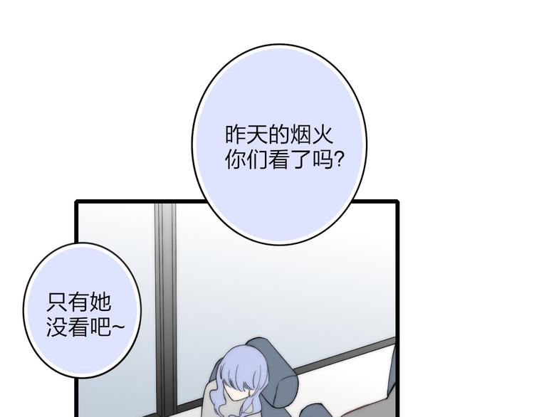 第35话 找个地方聊聊？40
