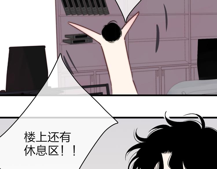 第73话  你的微笑60