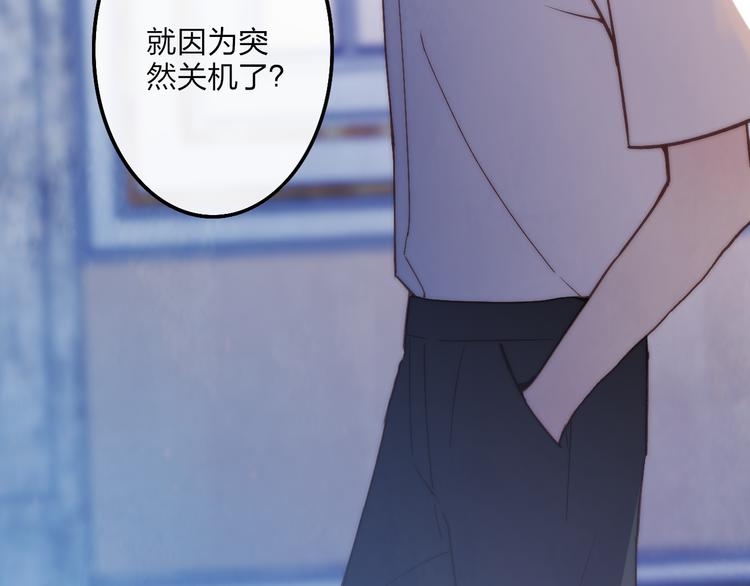 第62话  最好的礼物7