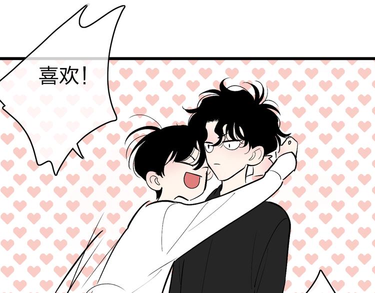 第73话  你的微笑62