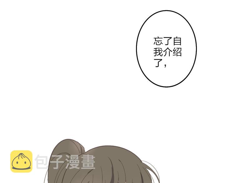 第71话  温柔？20
