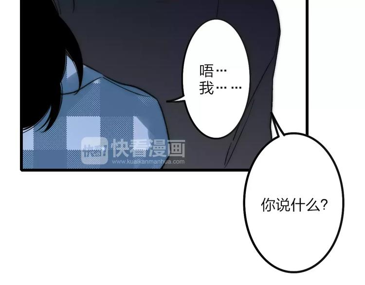 第22话 我真的好想他116