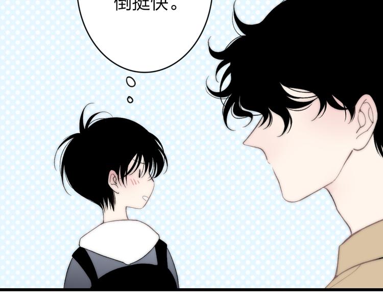 第31话 因为你67