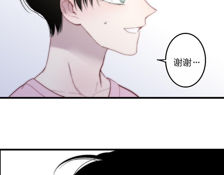 第54话  关乎自尊37