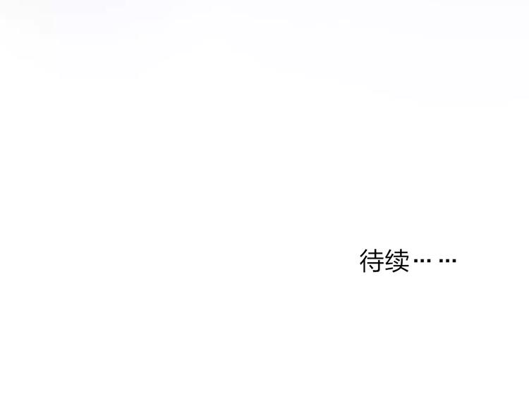 第16话 我已经无法放手了206