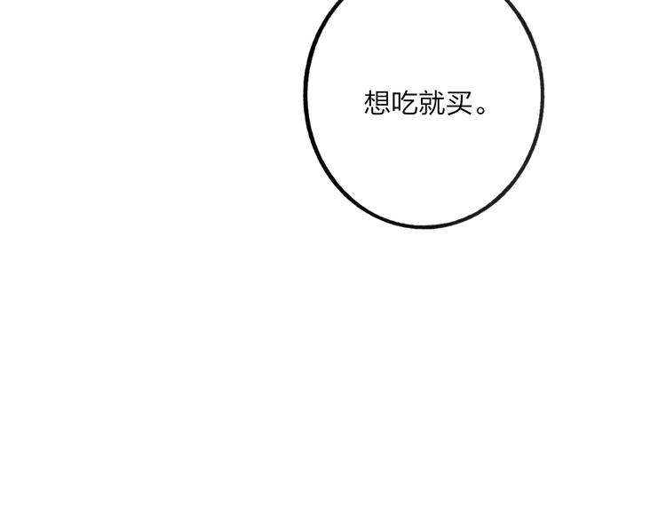 第37话 你还太嫩了32