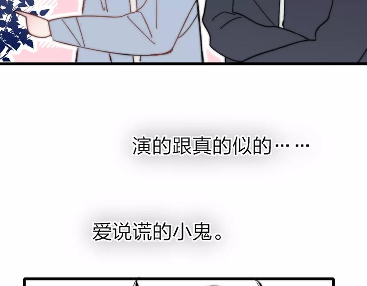 第29话 生气28