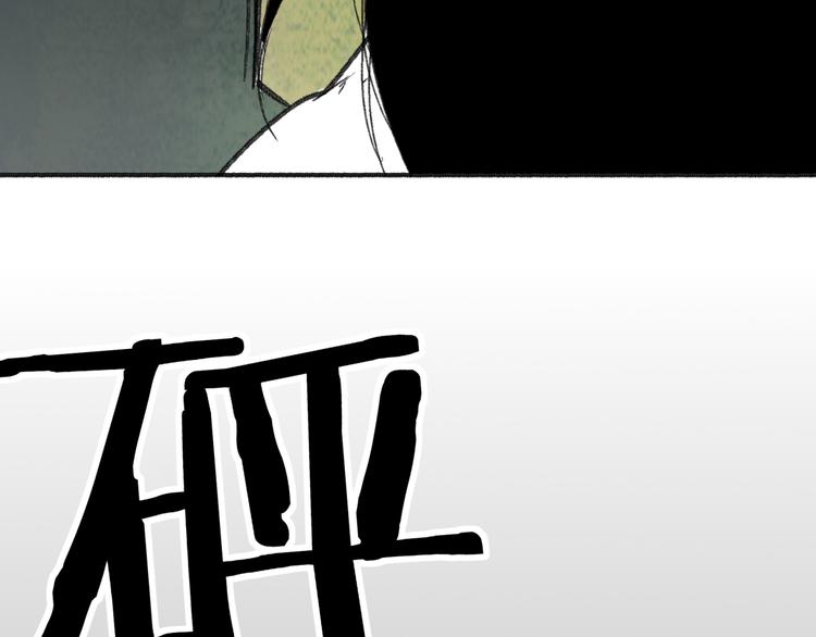 第3话 酒吧遇险128