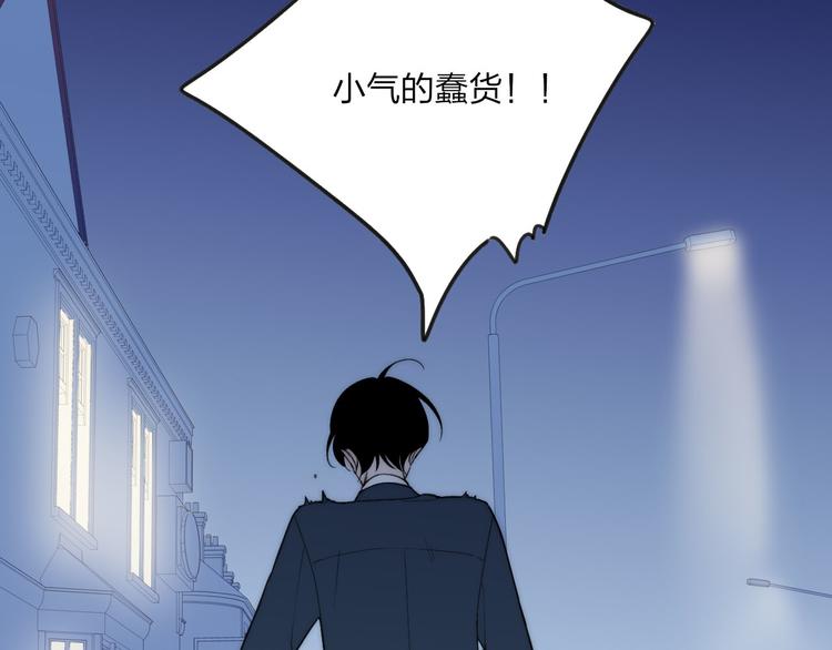 第39话 翻脸如翻书88