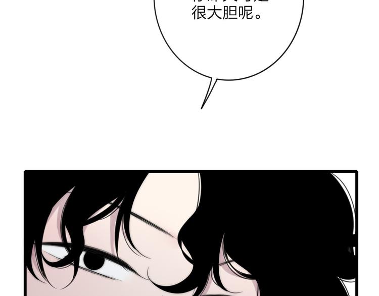 第35话 找个地方聊聊？21