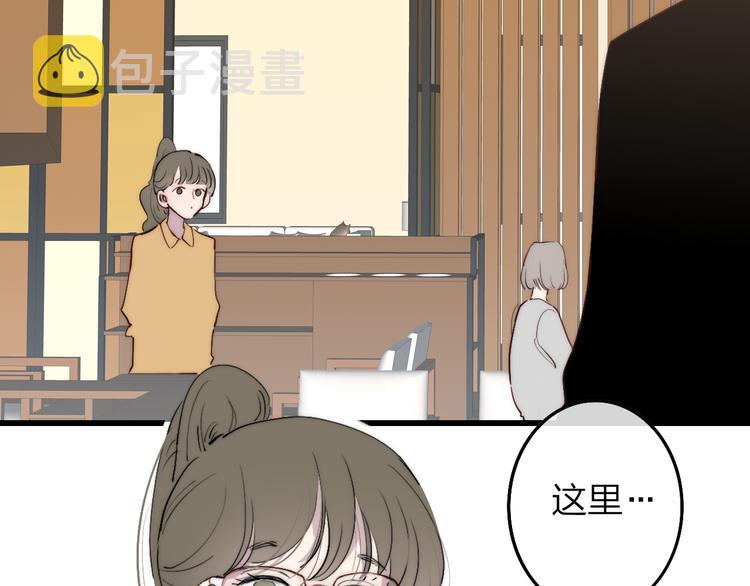 第70话 美少女学生68