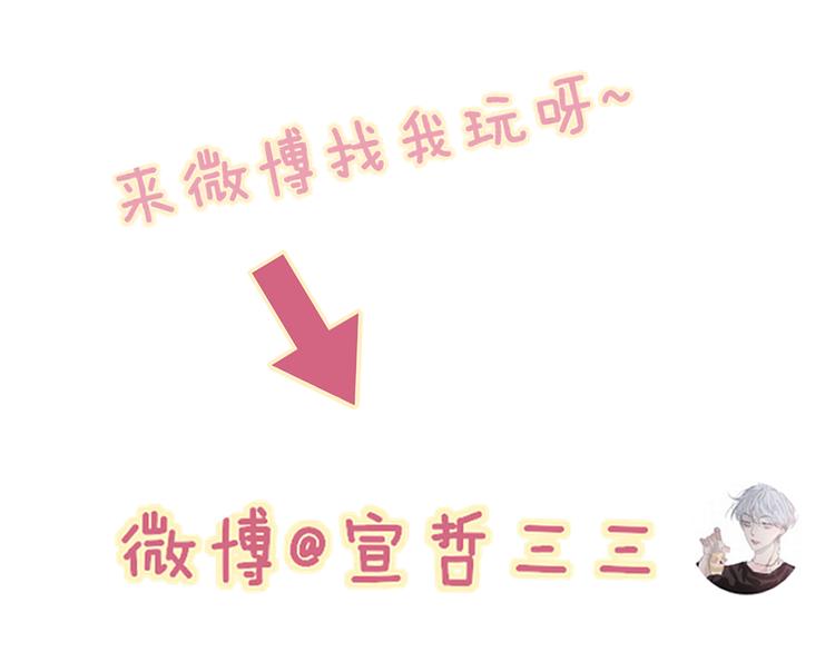 第31话 因为你93