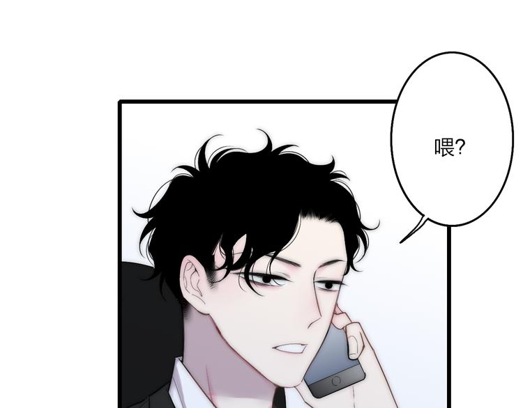 第45话  谁动了我的东西？！41