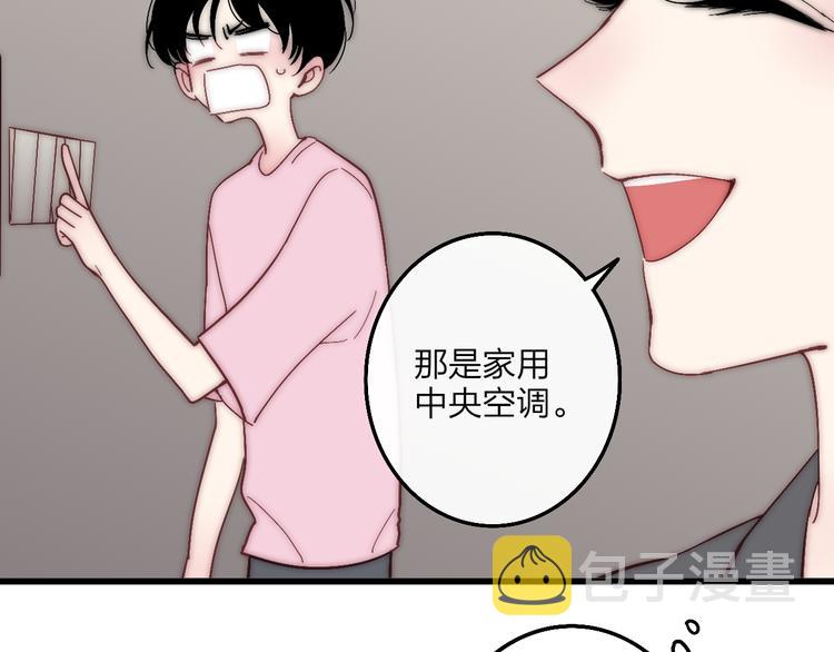 第54话  关乎自尊14