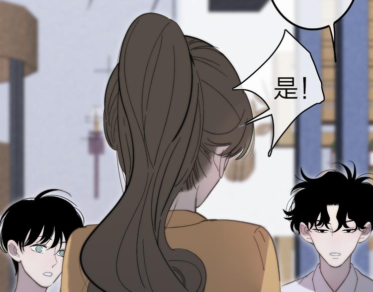 第71话  温柔？37