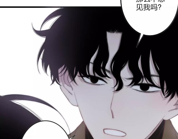 第17话 心跳84