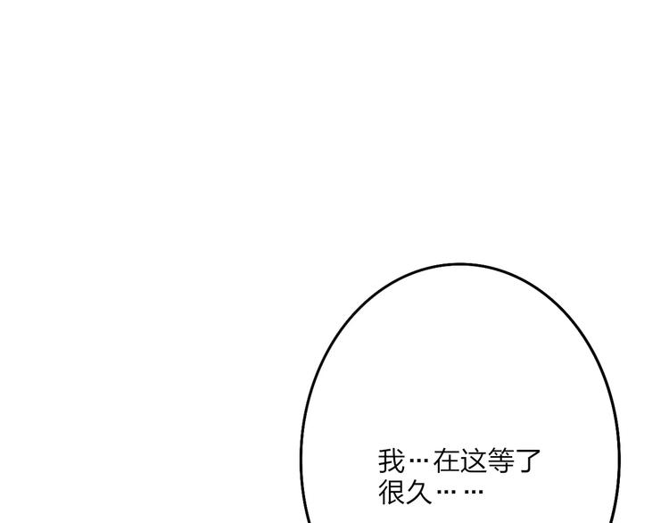 第29话 生气21