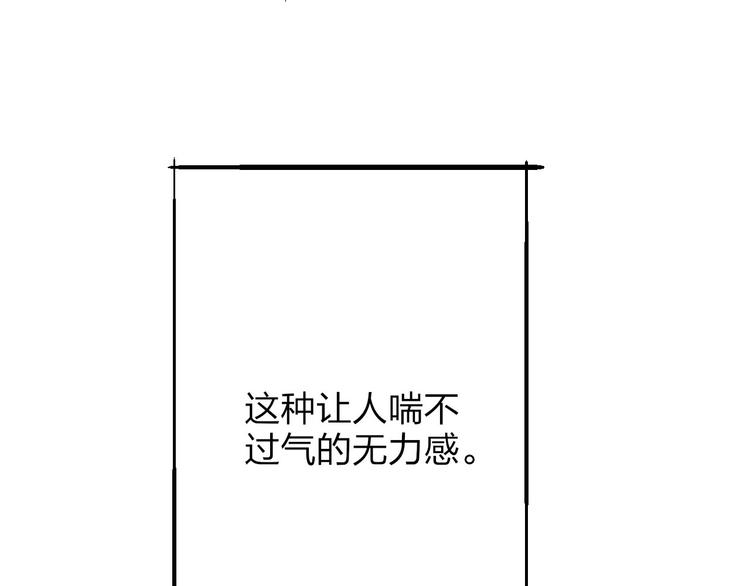第51话  总比一个人好105