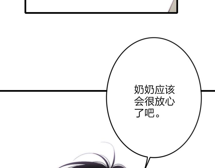 第31话 因为你54