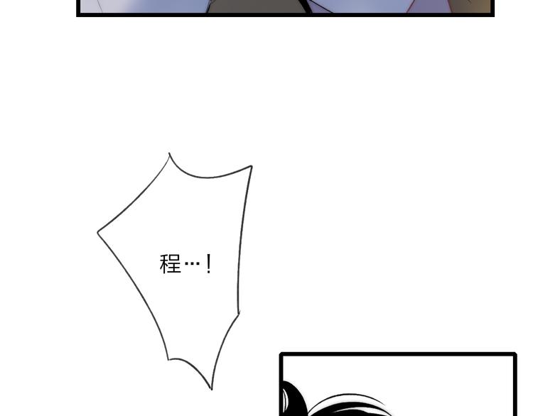 第37话 你还太嫩了93