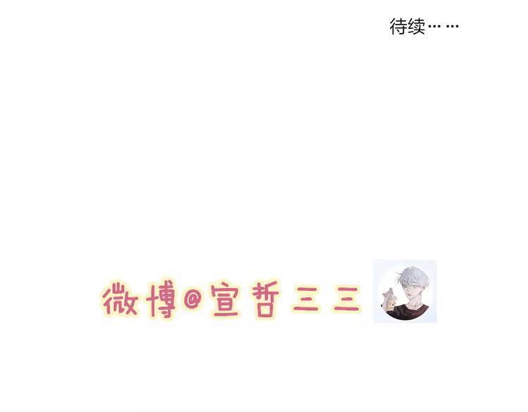 第11话 对不起79