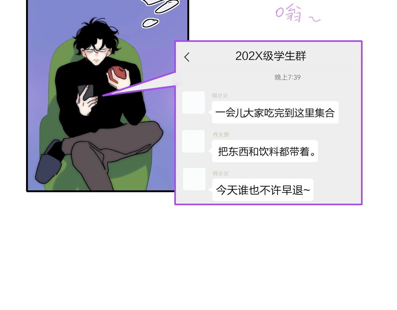 番外  圣诞快乐59