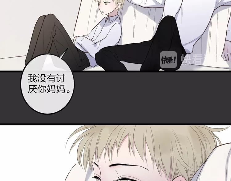 第80话  别再离开16