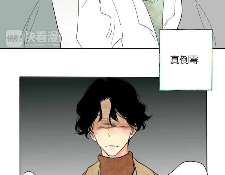 第1话 你的秘密49