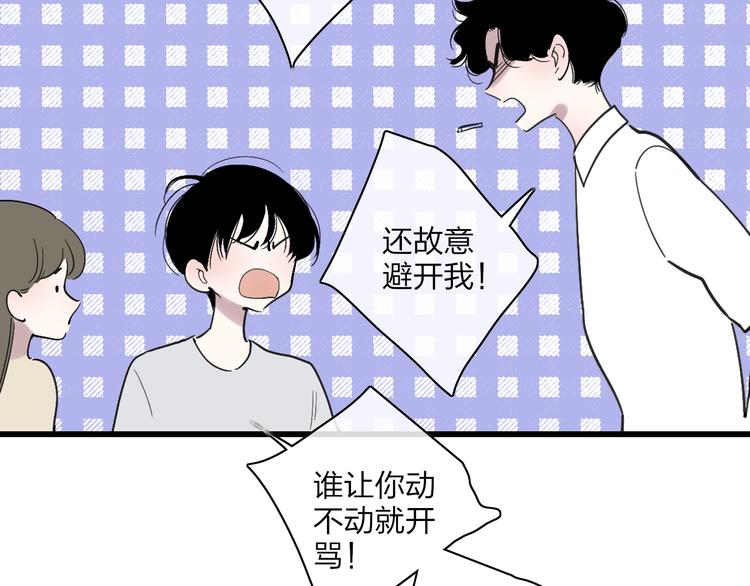 第87话  命运！19