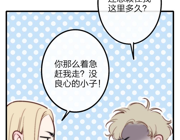 第48话  你想要都给你6