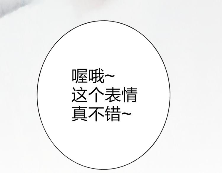 第3话 酒吧遇险159
