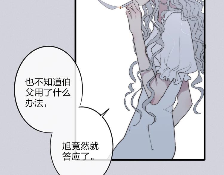 第77话  真相22