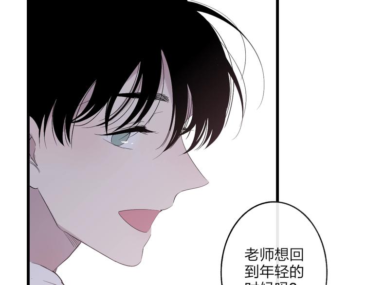 第86话  现在最好56