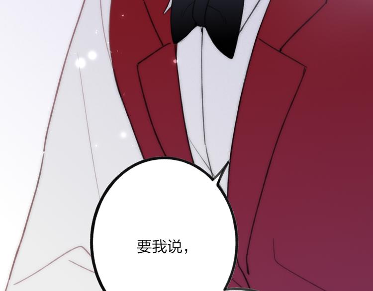 第14话 舍不得又能怎样90