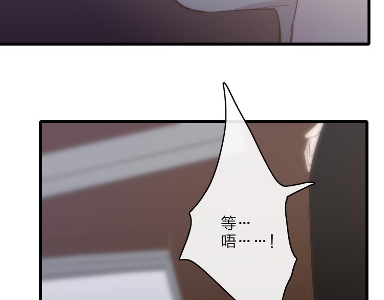 第58话  无法拒绝17