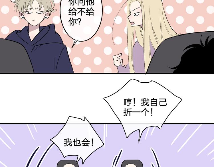 完结篇  续写26