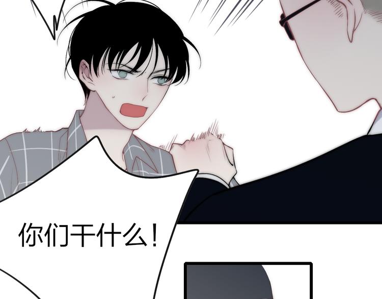 第41话 该回家了36