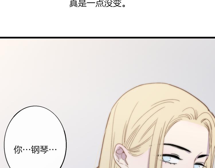 第65话  粉丝骚动70