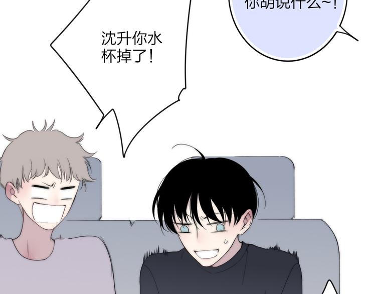 第35话 找个地方聊聊？45