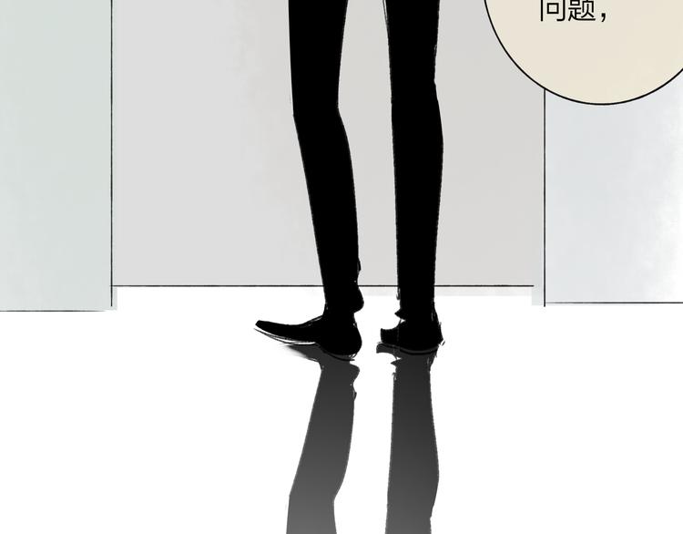 第3话 酒吧遇险7