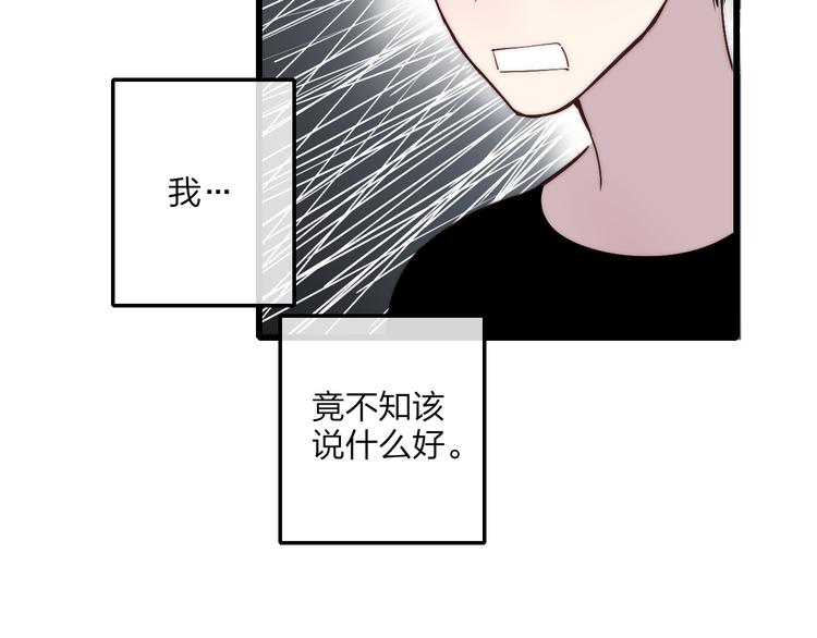 第70话 美少女学生53