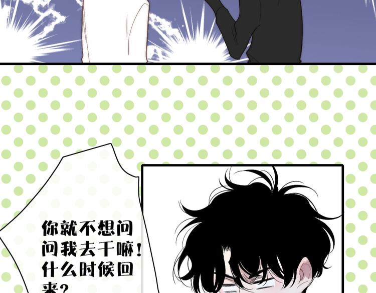 第101话  远行15