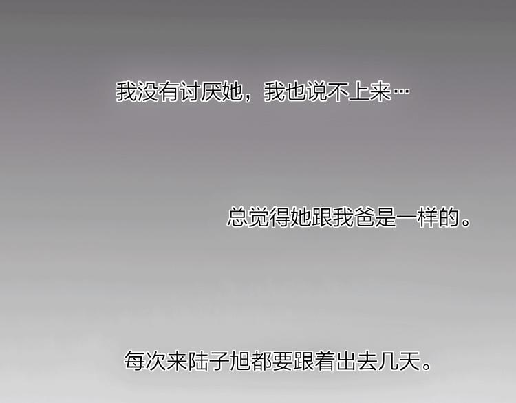 第80话  别再离开32