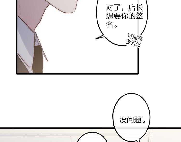 第67话  孩子气66