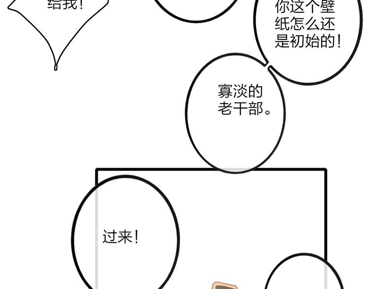 第75话  照片47